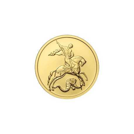 Gold Coin St.George Victorious 1/4 oz. mix years Russia